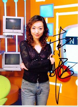 常索妮