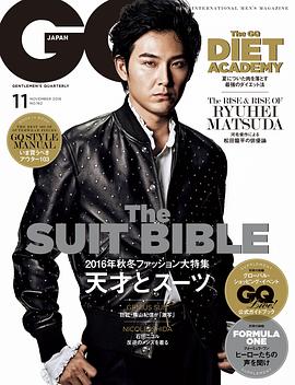 松田龙平