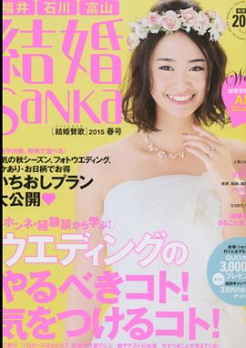 柳美稀