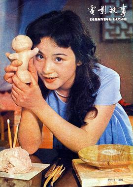 朱碧云