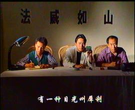 包福明