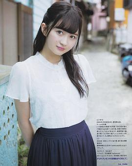 江笼裕奈