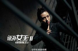 刘静怡