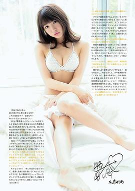 木崎由里亚