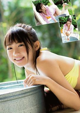木崎由里亚