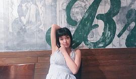 我妻三轮子