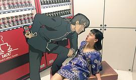 我妻三轮子