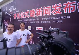杨峻