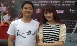 杨峻