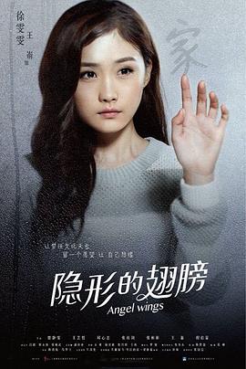 王嵛