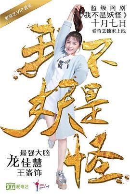 王嵛