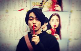 菅田将晖