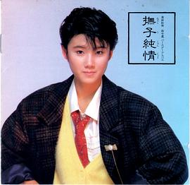 原田知世