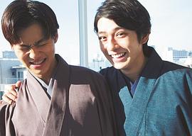 新田真剑佑