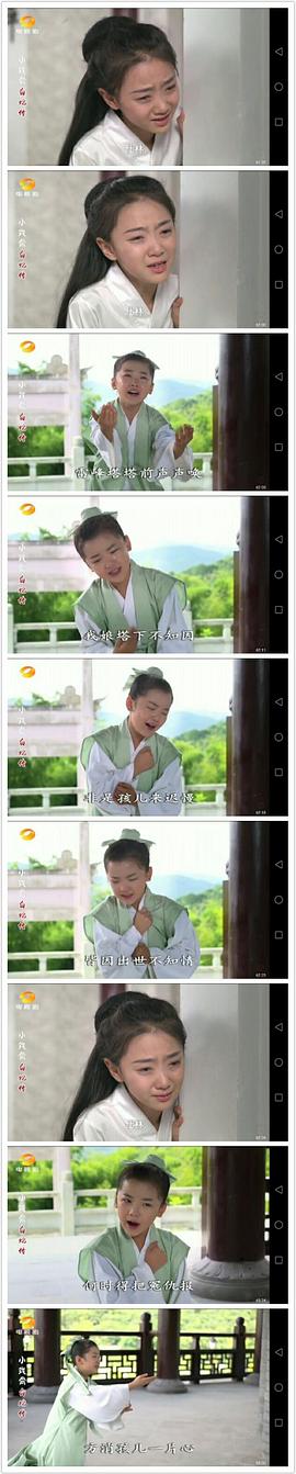 钟奕儿