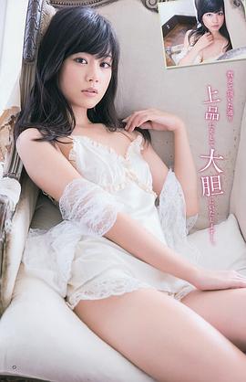 伊藤优衣