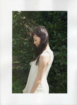 福原遥