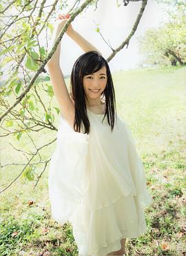 福原遥