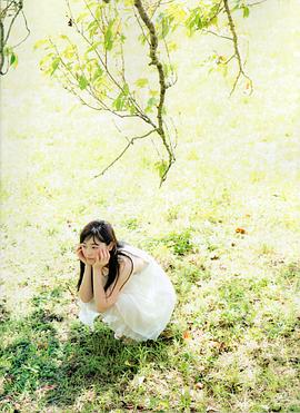 福原遥