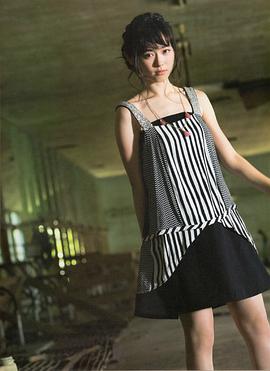 福原遥