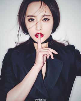 李纯