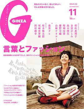 木村凯拉