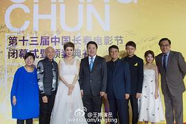 王婷