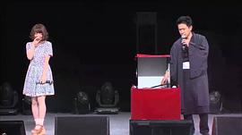 杉田智和