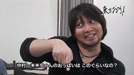 中村悠一