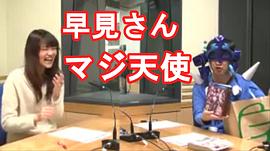 杉田智和