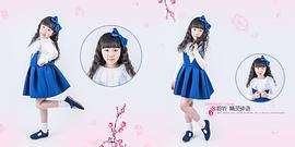 周芷莹