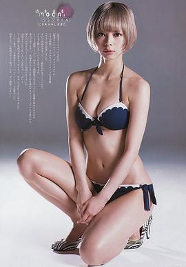 最上摩卡