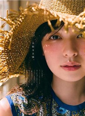 森绘梨佳