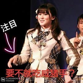 温晶婕