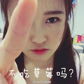温晶婕