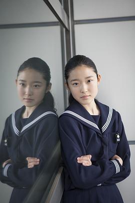 藤野凉子