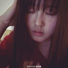 温晶婕