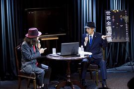 宫藤官九郎