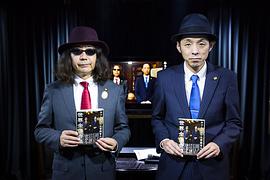 宫藤官九郎