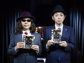 宫藤官九郎