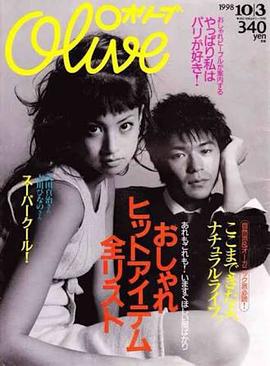 吉川日奈