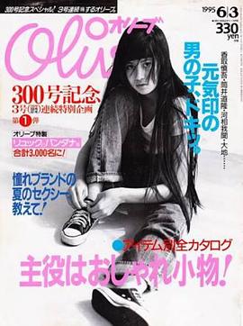 吉川日奈