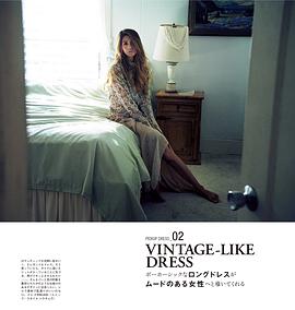 吉川日奈