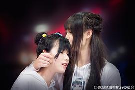 陈观慧