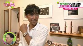 坂本昌行