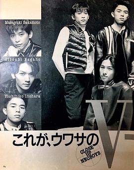 坂本昌行