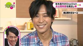 坂本昌行