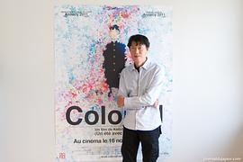 原惠一