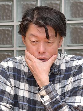 原惠一