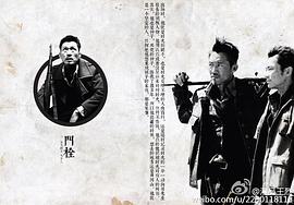 王奕权